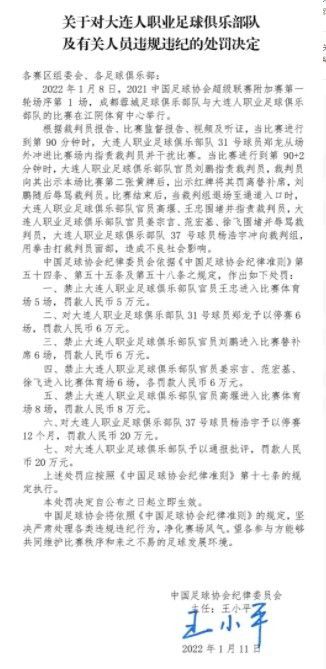 “下半场我们更加靠上，但没有做到我们之前做得很好的那些事情。